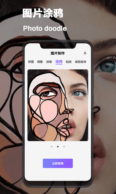 vsco照片编辑app v1.0安卓版