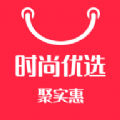 时尚优选app v1.1.1安卓版 时尚优选app v1.1.1安卓版
