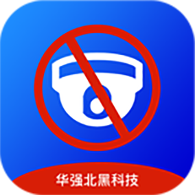 偷拍摄像头检测app v1.0 免费版 偷拍摄像头检测app v1.0 免费版