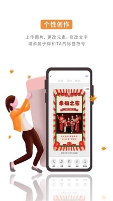 涂乐制作app v1.3.2安卓版