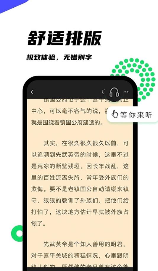 黑岩阁app论坛 v1.2.0 最新版