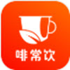 啡常饮app v1.0.0安卓版 啡常饮app v1.0.0安卓版