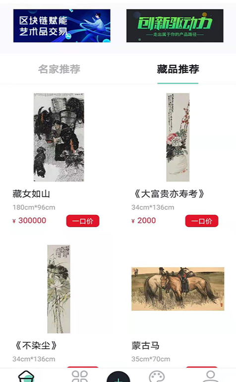 博宝链app v1.0.0