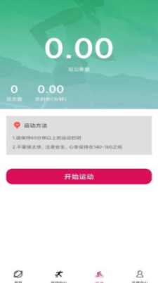 普上app v1.0.1 安卓版