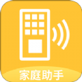 家庭小助手app v1.0.0安卓版 家庭小助手app v1.0.0安卓版