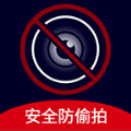 安全查摄app v1.0 免费版 安全查摄app v1.0 免费版