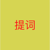 语音提词器app v1.04 免费版 语音提词器app v1.04 免费版
