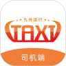 九舟出行司机端app v1.0.0 九舟出行司机端app v1.0.0