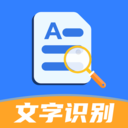 扫描全能帝app安卓版 v1.0最新版 扫描全能帝app安卓版 v1.0最新版