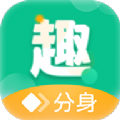 趣分身app v1.0.0安卓版 趣分身app v1.0.0安卓版