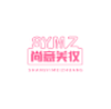 尚意美妆商城app v2.3.2 尚意美妆商城app v2.3.2