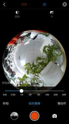 米家全景相机app v2.0.5.200715最新版