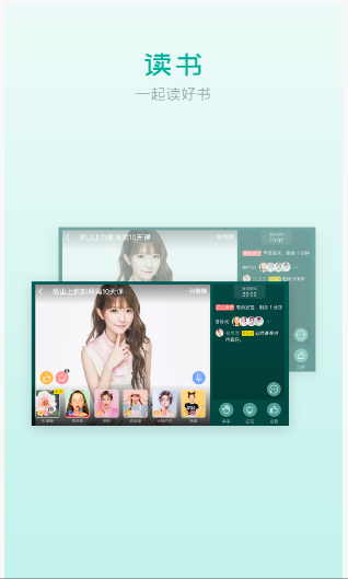 欢乐读app v0.84安卓版