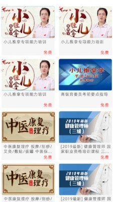 华予教育App v1.0.96安卓版