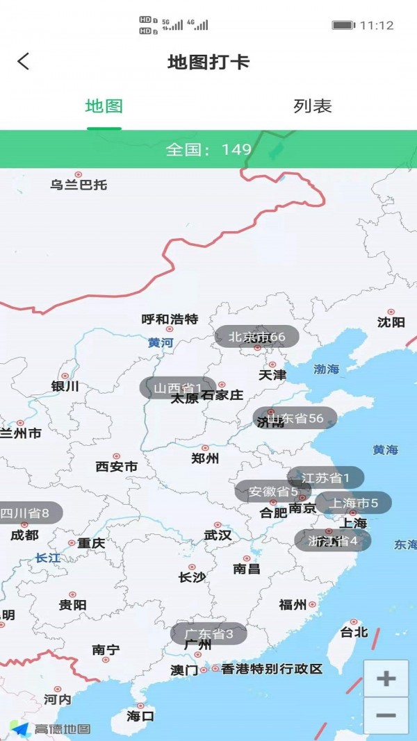 开明通悟公考app v1.0安卓版
