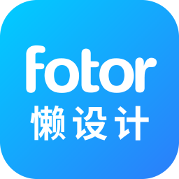 懒设计app v1.0.0.6 懒设计app v1.0.0.6