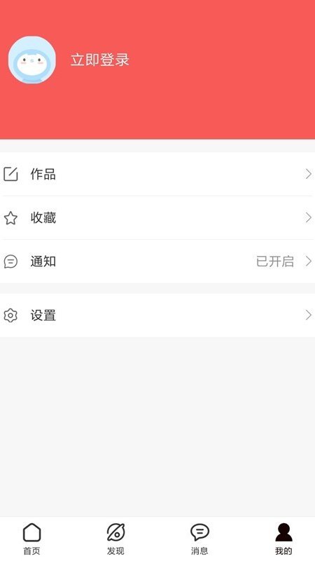 未来美丽汇app v1.7.1安卓版