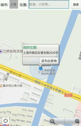 大众物流单号查询系统app v1.1.3