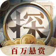 赏金侦探app v1.2.2 最新版 赏金侦探app v1.2.2 最新版