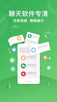 小米手机管家app v5.5.8 最新版