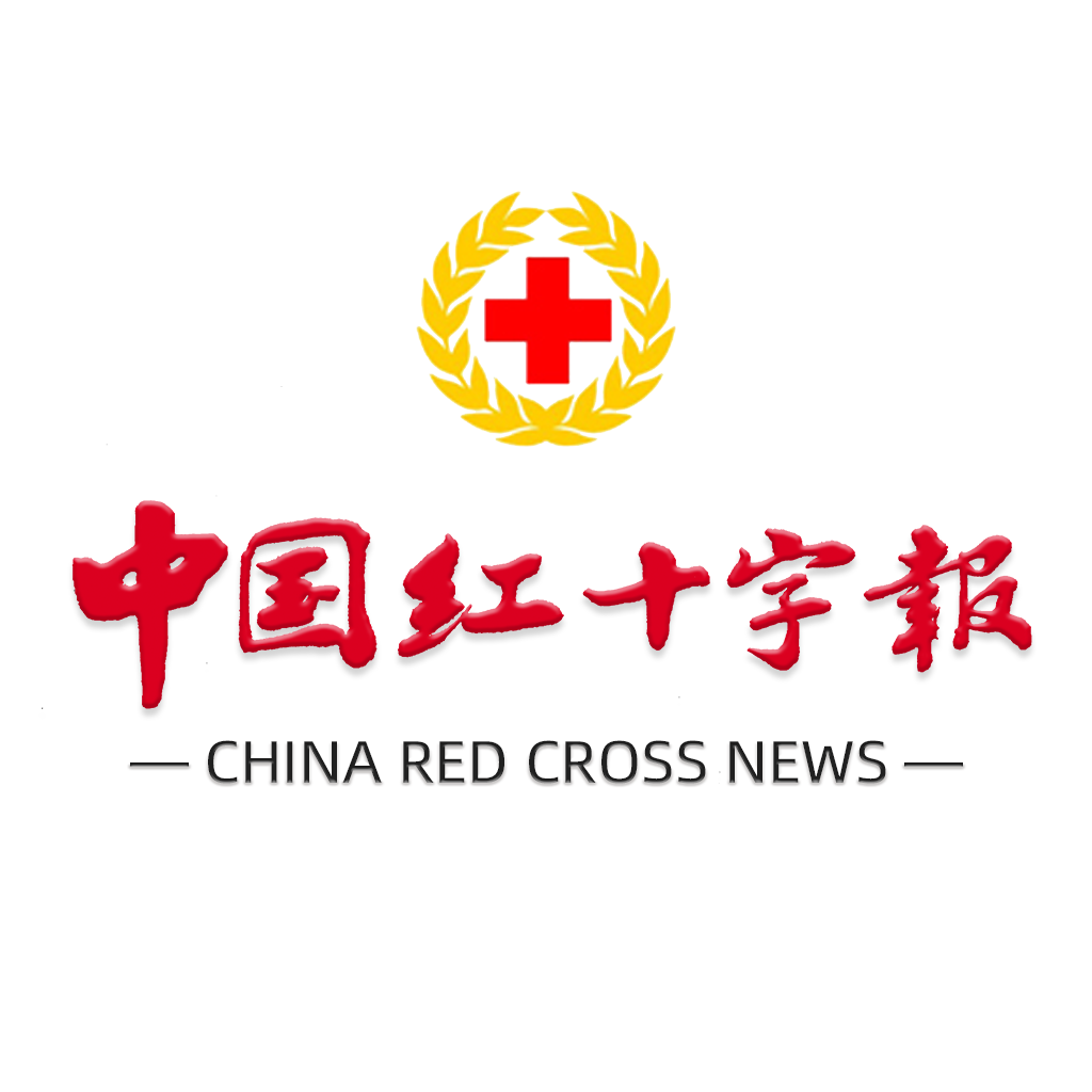 中国红十字报app v5.07 最新版 中国红十字报app v5.07 最新版