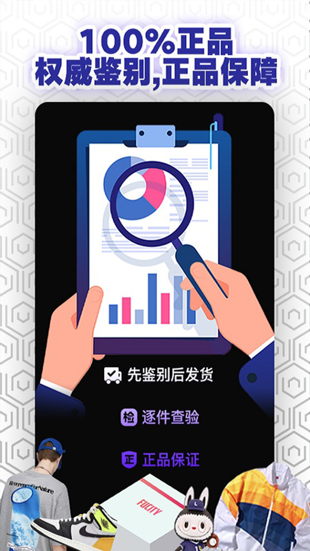 元气部落app v1.1.6 最新版