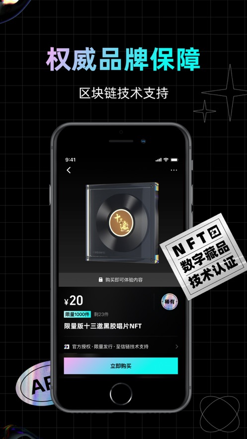 幻核app v1.3.3.1104 最新版