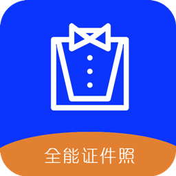 变美证件照app下载 v1.0.1 安卓版 变美证件照app下载 v1.0.1 安卓版