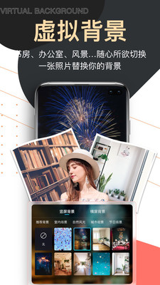 爱提词提词器免费版 v4.0.0 安卓版