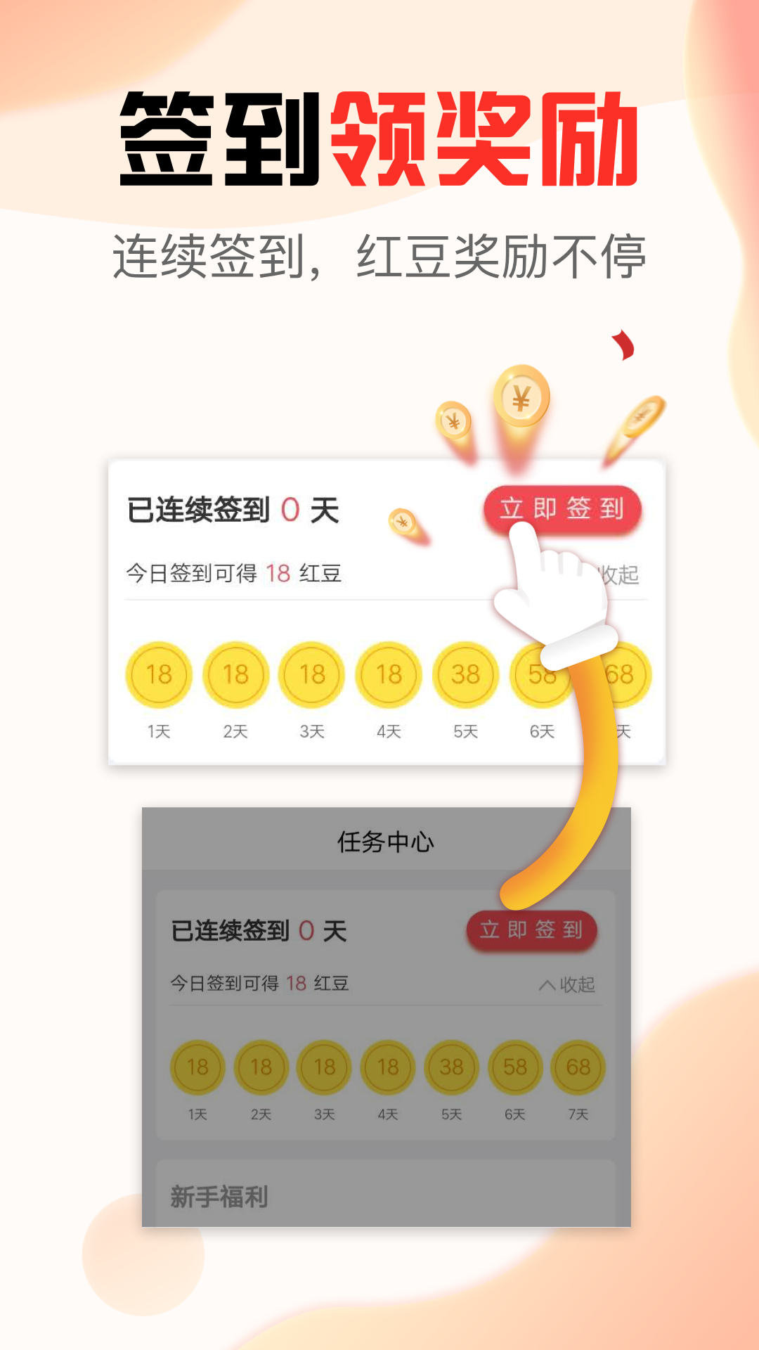 文旅看点app v2.0.6 最新版