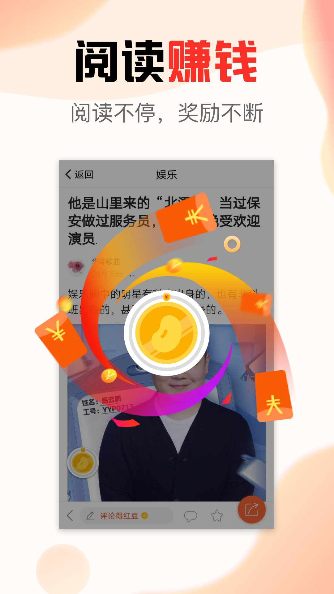 文旅看点app v2.0.6 最新版