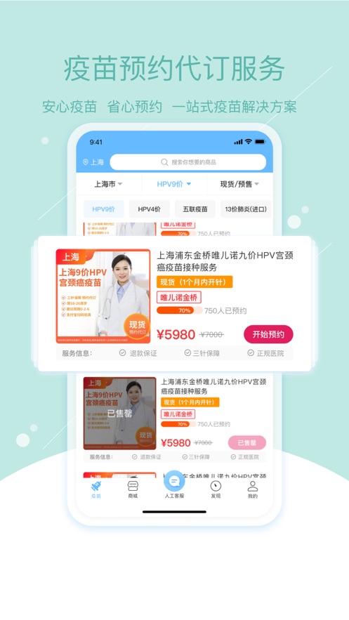 彩虹医生app v5.0.6 最新版
