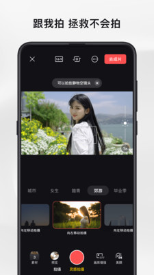 畅片app v4.13.0 安卓版