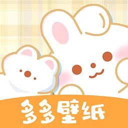 多多主题壁纸app下载 v1.18 安卓版 多多主题壁纸app下载 v1.18 安卓版