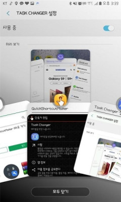 good lock app v2.1.01.2 安卓版
