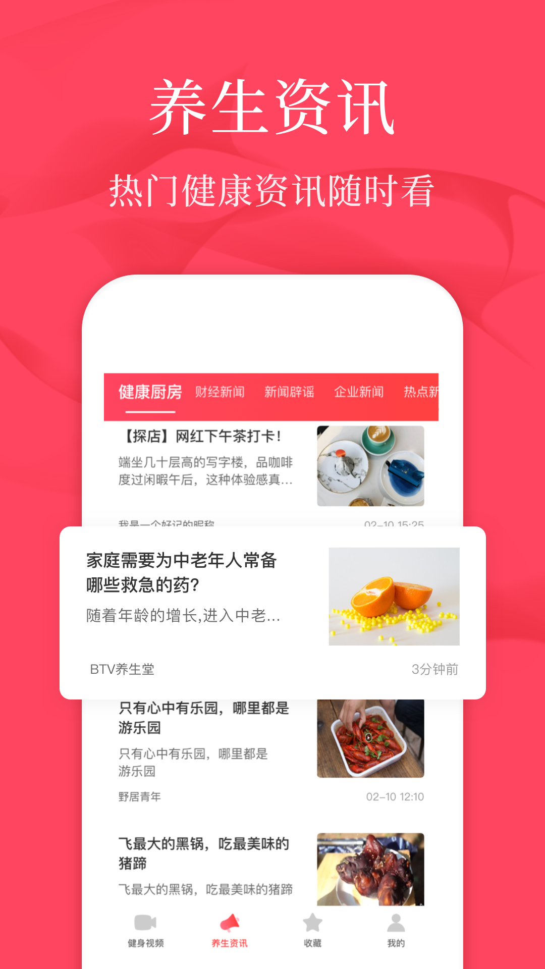 初学广场舞app v1.8.0 最新版