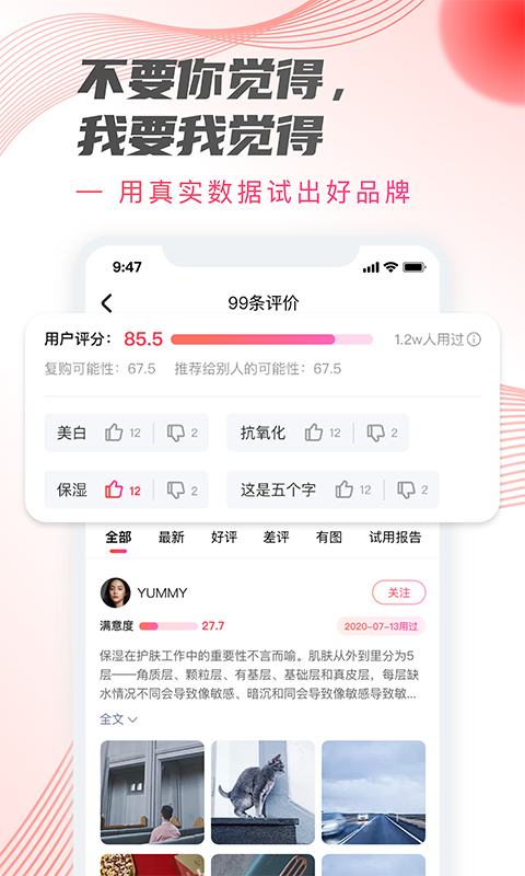 加立小镇最新版 v3.3.5 安卓版