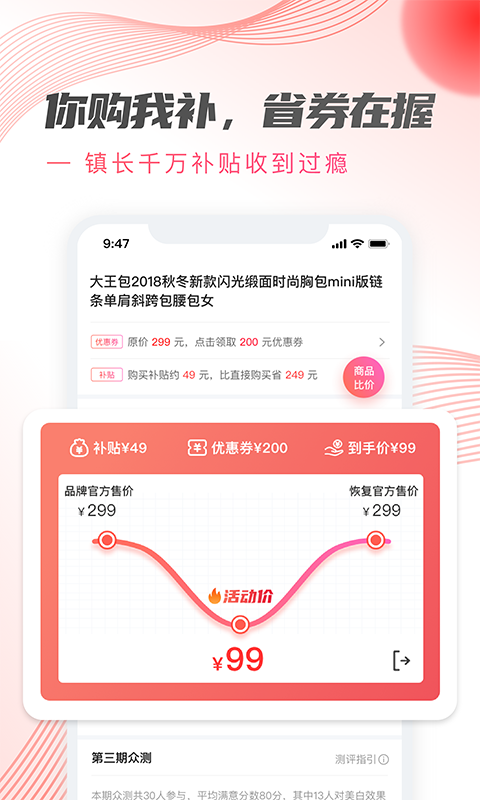 加立小镇最新版 v3.3.5 安卓版