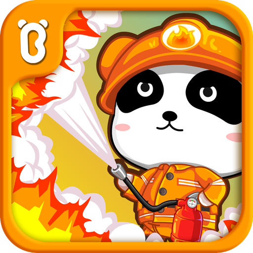 我是消防员app v9.61.00.01 最新版 我是消防员app v9.61.00.01 最新版