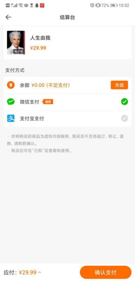 中油阅读app最新版 v2.2.7 安卓版