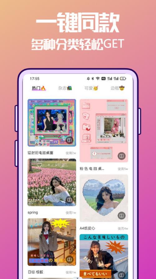 抠图兔app v1.0.0 安卓版