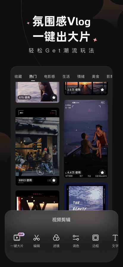 wink画质修复app v1.2.6.0 安卓版