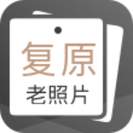 老照片完美修复app v1.0.7 安卓版 老照片完美修复app v1.0.7 安卓版