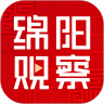 绵阳观察客户端 v4.0.0 安卓版 绵阳观察客户端 v4.0.0 安卓版
