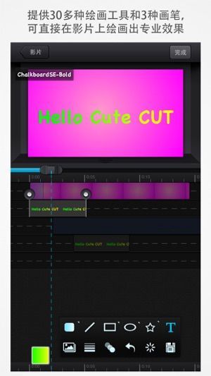 CuteCut视频剪辑app v9.7.5 安卓版