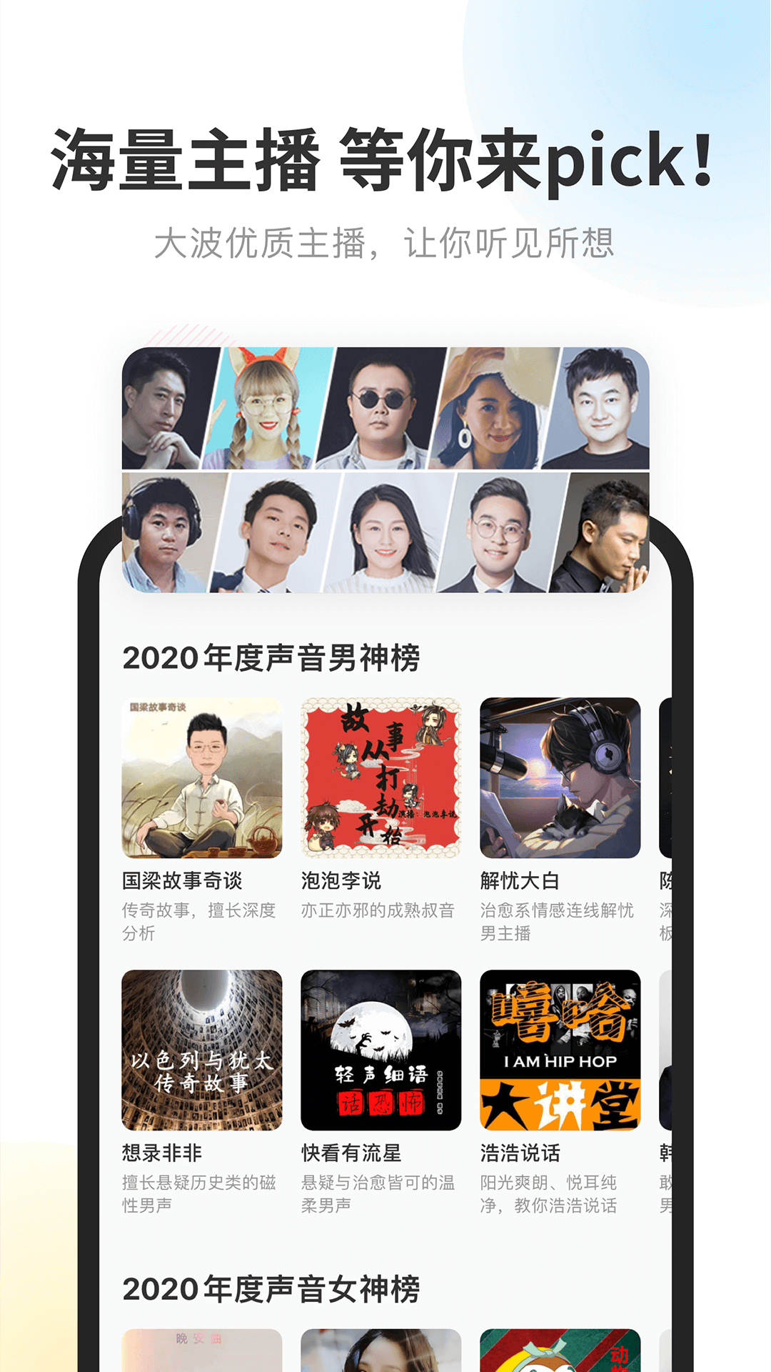 酷我畅听app v9.1.4.0 最新版