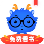 中文书城app v6.6.15 最新版 中文书城app v6.6.15 最新版
