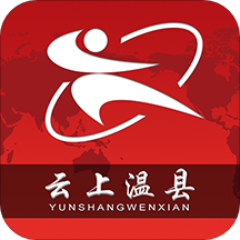云上温县app下载安装 v2.4.7 安卓版 云上温县app下载安装 v2.4.7 安卓版