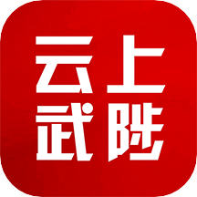 云上武陟客户端 v2.4.7 安卓版 云上武陟客户端 v2.4.7 安卓版