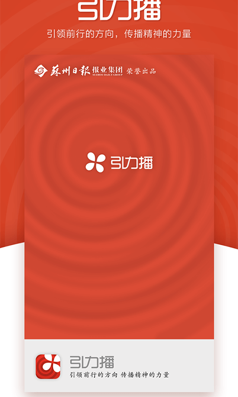 引力播app v11.0.0.220114 安卓版